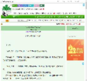 《[钻A/棒球]坏球区的夜航星》月釉症　^第32章^ 最新更新:2025-08-07 04:59:13 晋江文学城