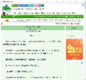 《[红楼]纨绔皇子的吃瓜日常》月上蓬莱　^第4章^ 最新更新:2025-08-07 05:11:15 晋江文学城