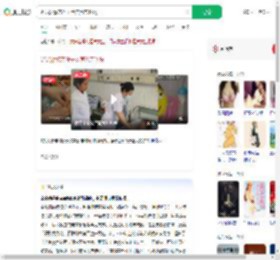 奶奶频繁亲孙子致其患亲吻病_360搜索