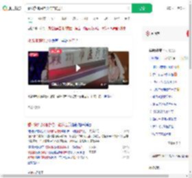看邓紫棋演唱会临产被送医_360搜索