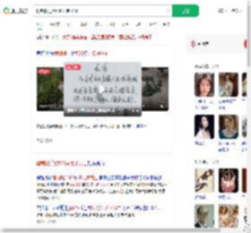 强制搬迁致500只兔子死亡_360搜索
