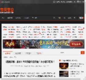 《四海兄弟：故乡》PS5预载今日开启！大小容量曝光！ _ 游民星空 GamerSky.com