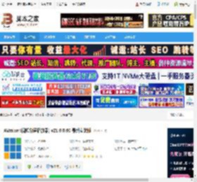 AVmixer下载 AVmixer(视频分屏播放器) v21.0.0.60 最新安装版 下载-脚本之家