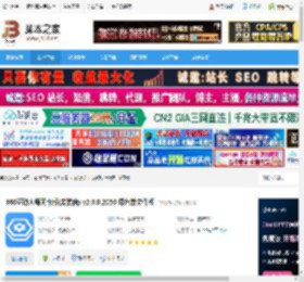 360驱动大师网卡版下载 360驱动大师网卡版(去弹窗) v2.0.0.2050 绿色单文件版 下载-脚本之家