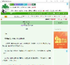 《救赎他？剑来！》一个罐头　^第43章^ 最新更新:2025-08-07 16:13:49 晋江文学城