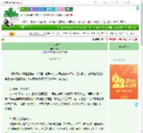 《有的是时间》舒远　^第59章^ 最新更新:2025-08-07 16:12:17 晋江文学城