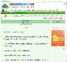 《我靠骂老板暴富了》草莓独角兽　^第33章^ 最新更新:2025-08-07 16:16:25 晋江文学城