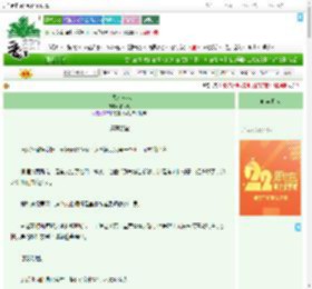 《求夫人疼我》尔泠渡　^第45章^ 最新更新:2025-08-07 16:09:05 晋江文学城