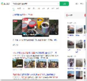 油罐车侧翻多人提桶捞油_360搜索