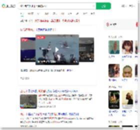 偷渡者在西班牙上岸被围殴_360搜索