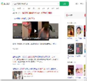 掉进酒店按摩浴池触电身亡_360搜索