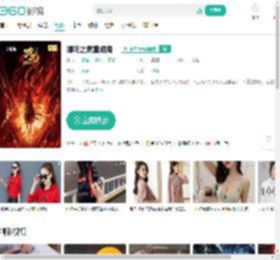 哪吒之魔童闹海-更新更全更受欢迎的影视网站-在线观看