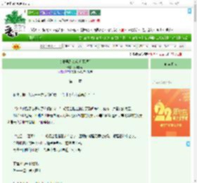 《女扮男装吃软饭[民国]》少年梦话　^第11章^ 最新更新:2025-08-08 02:14:29 晋江文学城