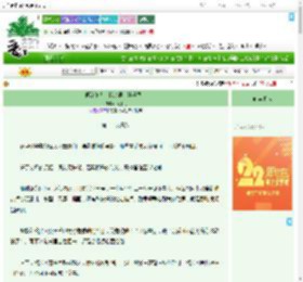《顶流作者是我梦男［娱乐圈］》拜拜六　^第29章^ 最新更新:2025-08-08 02:01:30 晋江文学城