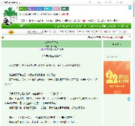 《佛子身可饲魂》五千万里　^第28章^ 最新更新:2025-08-08 02:00:02 晋江文学城