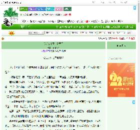 《[综]女主意识觉醒了》问道姑娘　^第12章^ 最新更新:2025-08-08 02:00:00 晋江文学城