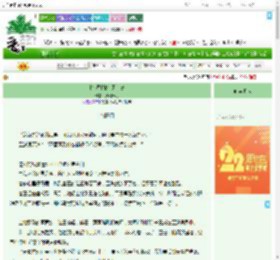 《[斗罗]妹控黑化史》此间长鸣　^第50章^ 最新更新:2025-08-08 02:05:51 晋江文学城