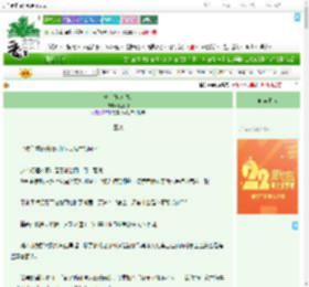 《雀台春(女尊)》锈唐刀　^第33章^ 最新更新:2025-08-08 01:46:12 晋江文学城