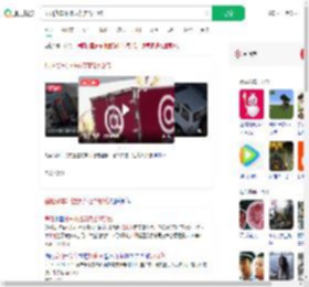 岳阳货车冲撞奶茶店2死2伤_360搜索