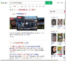 14岁中国交换生澳洲遇刺身亡_360搜索