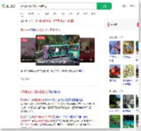 贵州景区观光车失控撞路边_360搜索