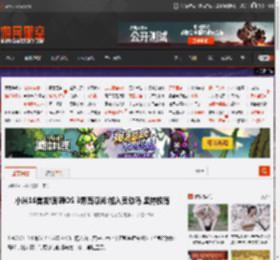 小米16首发!澎湃OS 3界面曝光:加入灵动岛 坚持极简 _ 游民星空 GamerSky.com