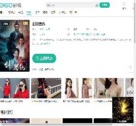 剑引恩仇-更新更全更受欢迎的影视网站-在线观看