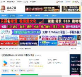 腾讯视频下载 QQ腾讯视频 v11.130.1224.0 PC最新安装版 下载-脚本之家