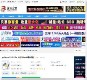 Python3.13官方下载 python v3.13.6 for 64位 Mac苹果电脑版 下载-脚本之家