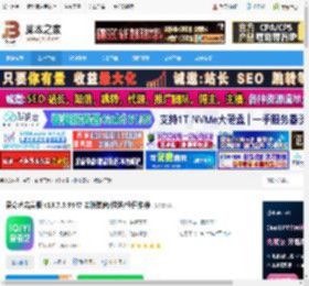 爱奇艺下载 爱奇艺完美版 v13.7.5.9447 去除弹窗/推送/今日推荐 下载-脚本之家