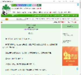 《竹马他有点糟糕》予鳞　^第46章^ 最新更新:2025-08-08 12:28:46 晋江文学城