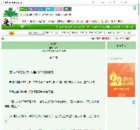 《小砚春》凛处　^第73章^ 最新更新:2025-08-08 12:27:04 晋江文学城
