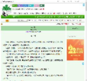 《与夜消融》叶艾艾　^第15章^ 最新更新:2025-08-08 12:25:00 晋江文学城