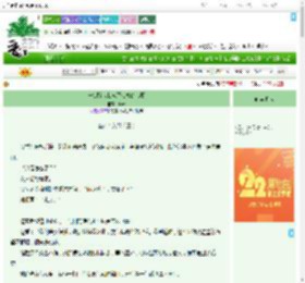 《一觉醒来我成了仙尊的心魔》葵臻　^第170章^ 最新更新:2025-08-08 12:31:14 晋江文学城