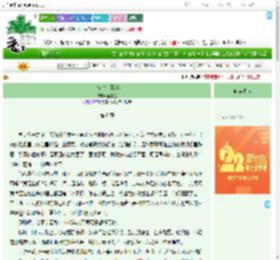 《空有雪花飘落》蓝羽墨　^第8章^ 最新更新:2025-08-08 12:22:08 晋江文学城