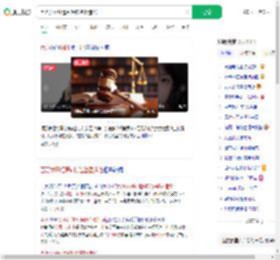 百万女网红遭AI换脸盗图造谣_360搜索
