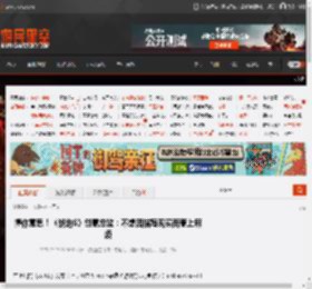 懂你意思！《战地6》创意总监：不想因描写现实而惹上麻烦 _ 游民星空 GamerSky.com