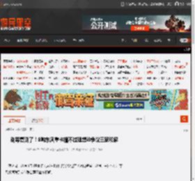 别等复测了！8吨东风重卡撞不过理想i8争议三家和解 _ 游民星空 GamerSky.com