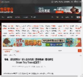 龟龟，还能放炮台！多人合作肉鸽《怒海龟途》即将参加Steam Tiny Teams试玩节！ _ 游民星空 GamerSky.com