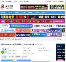 得实LP-1080驱动下载 得实Dascom LP-1080打印机驱动 v2.10.005.00 官方版 下载-脚本之家