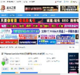 爱普生P9380驱动 爱普生Epson SureColor P9380打印机驱动 v9.01.00 官方版 下载-脚本之家