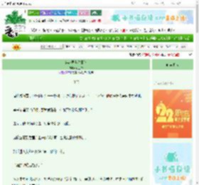 《穿越异世种田记》彦王爷　^第30章^ 最新更新:2025-08-08 22:39:31 晋江文学城