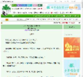 《获得书页的我拥有了超强术式》枸杞黑桑葚　^第90章^ 最新更新:2025-08-08 22:37:32 晋江文学城