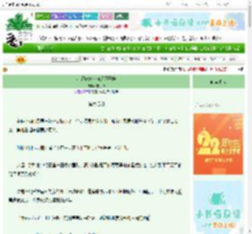 《小师妹她为何还不开窍》栗子炒　^第19章^ 最新更新:2025-08-08 22:55:49 晋江文学城