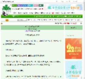 《欢迎来到乐园游戏[无限]》加勒比海龟汤　^第38章^ 最新更新:2025-08-08 22:36:59 晋江文学城