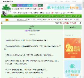 《一棵树》林丁火　^第38章^ 最新更新:2025-08-08 22:36:58 晋江文学城
