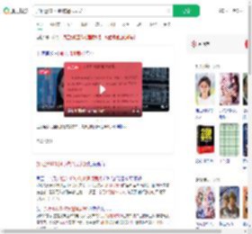 加班近160小时被通报表扬_360搜索