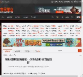 玩家大受震撼后感谢索尼：《对马岛之魂》救了我的生活！ _ 游民星空 GamerSky.com
