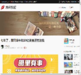 七年了，那只蜗牛和10亿美金还在追我 _ 游民星空 Gamersky.com
