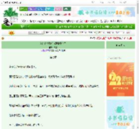 《当细作失败后被强取豪夺了》雾邀　^第7章^ 最新更新:2025-08-09 08:04:32 晋江文学城